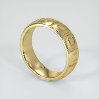 14K Yellow Gold Men's Plain Band Image