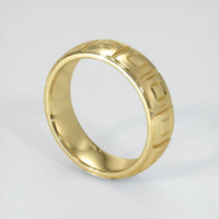18K Yellow Gold Men's Plain Band Image