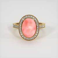 3.65 Ct. Gemstone Ring, 14K Yellow Gold 1