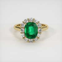 2.03 Ct. Emerald Ring, 18K Yellow Gold 1