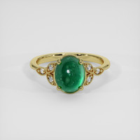 1.76 Ct. Emerald Ring, 18K Yellow Gold 1