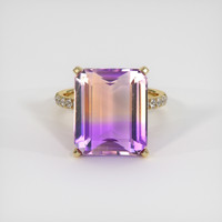 11.55 Ct. Gemstone Ring, 18K Yellow Gold 1