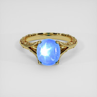4.19 Ct. Blue Sapphire Ring, 14K Yellow Gold 1