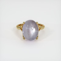 12.03 Ct. Grey Sapphire Ring, 18K Yellow Gold 1