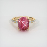 Ruby Ring 9.21 Ct. 14K Yellow Gold Preview