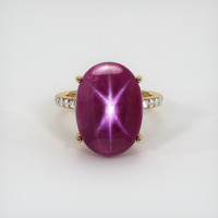 Ruby Ring 24.98 Ct., 14K Yellow Gold Preview