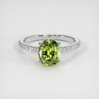 1.66 Ct. Green Tourmaline Ring, 10K White Gold 1