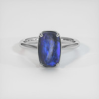 2.66 Ct. Gemstone Ring, Platinum 950 1