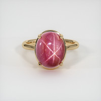Ruby Ring 9.21 Ct. 18K Yellow Gold Preview