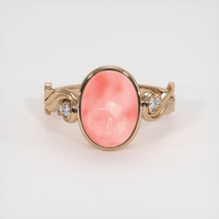 3.65 Ct. Gemstone Ring, 14K Rose Gold 1