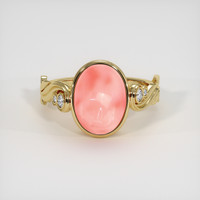 3.65 Ct. Gemstone Ring, 14K Yellow Gold 1