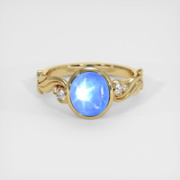 4.19 Ct. Blue Sapphire Ring, 14K Yellow Gold 1