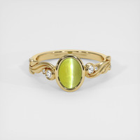 1.28 Ct. Gemstone Ring, 18K Yellow Gold 1