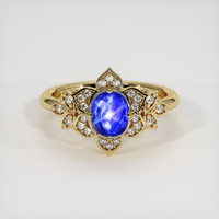 2.19 Ct. Blue Sapphire Ring, 14K Yellow Gold 1