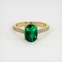 Emerald Ring 1.84 Ct., 18K Yellow Gold Preview