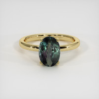 2.32 Ct. Gemstone Ring, 18K Yellow Gold 1