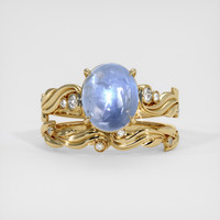5.33 Ct. Blue Sapphire Ring, 14K Yellow Gold 1