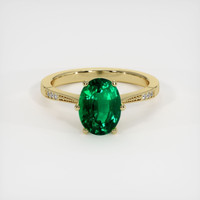 Emerald Ring 1.84 Ct., 18K Yellow Gold Preview
