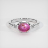 1.49 Ct. Ruby Ring, 18K White Gold 1