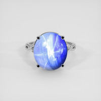 12.58 Ct. Blue Sapphire Ring, 14K White Gold 1