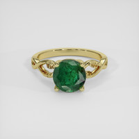 2.00 Ct. Emerald Ring, 18K Yellow Gold 1