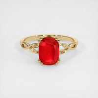 Floral Ruby Ring 1.50 Ct., 18K Yellow Gold Preview