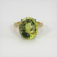 10.65 Ct. Gemstone Ring, 14K White & Yellow 1