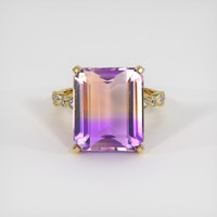 11.55 Ct. Gemstone Ring, 18K Yellow Gold 1