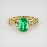 1.62 Ct. Emerald Ring, 18K Yellow Gold 1