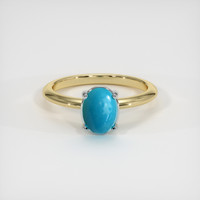 1.14 Ct. Gemstone Ring, 14K White & Yellow 1