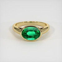 2.64 Ct. Emerald Ring, 18K Yellow Gold 1