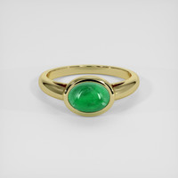 1.90 Ct. Emerald Ring, 18K Yellow Gold 1