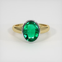 2.29 Ct. Emerald Ring, 18K White & Yellow 1