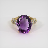 8.37 Ct. Gemstone Ring, 18K Yellow Gold 1