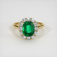 2.03 Ct. Emerald Ring, 18K Yellow Gold 1