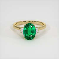 2.08 Ct. Emerald Ring, 18K Yellow Gold 1