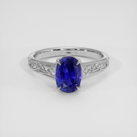 3.54 Ct. Color Change Sapphire Ring, 14K White Gold 1