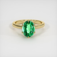 1.92 Ct. Emerald Ring, 18K Yellow Gold 1