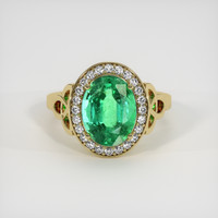 3.20 Ct. Emerald Ring, 18K Yellow Gold 1