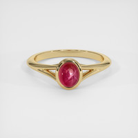 1.19 Ct. Ruby Ring, 18K Yellow Gold 1