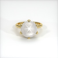 12.83 Ct. Grey Sapphire Ring, 18K Yellow Gold 1