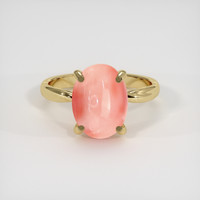 3.17 Ct. Gemstone Ring, 14K Yellow Gold 1