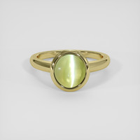 5.07 Ct. Green Chrysoberyl Ring, 14K Yellow Gold 1