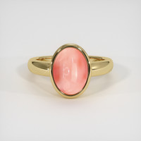 3.17 Ct. Gemstone Ring, 14K Yellow Gold 1