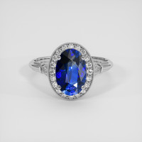 2.54 Ct. Blue Sapphire Ring, 10K White Gold 1