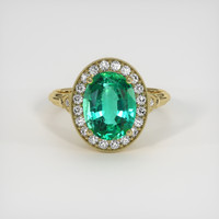 2.56 Ct. Emerald Ring, 18K Yellow Gold 1