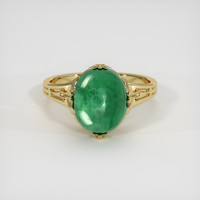 3.33 Ct. Emerald Ring, 18K Yellow Gold 1