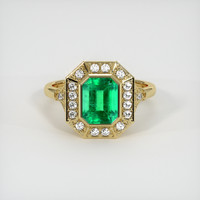Emerald Ring 1.60 Ct., 18K Yellow Gold Preview