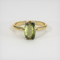 1.79 Ct. Gemstone Ring, 14K White & Yellow 1