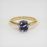 2.22 Ct. Violet Spinel Ring, 10K Yellow Gold 1